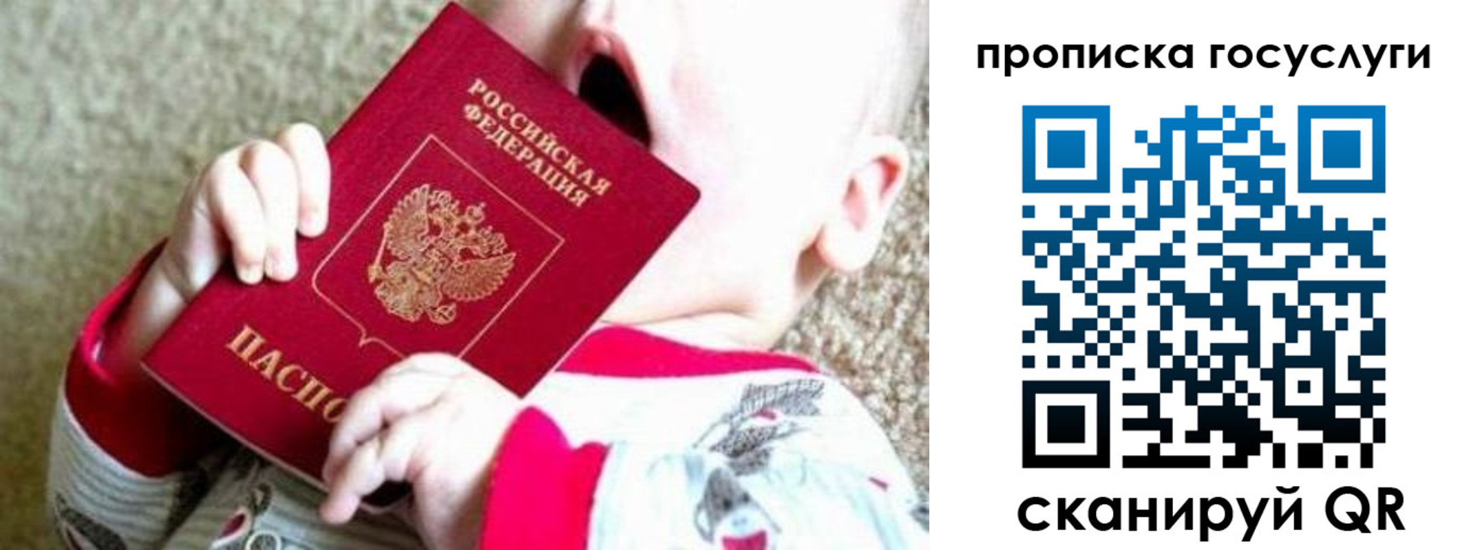 временная регистрация собственник в Нарьян-Маре