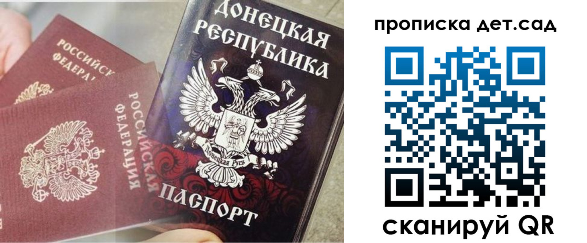 прописка 2025 в Нарьян-Маре