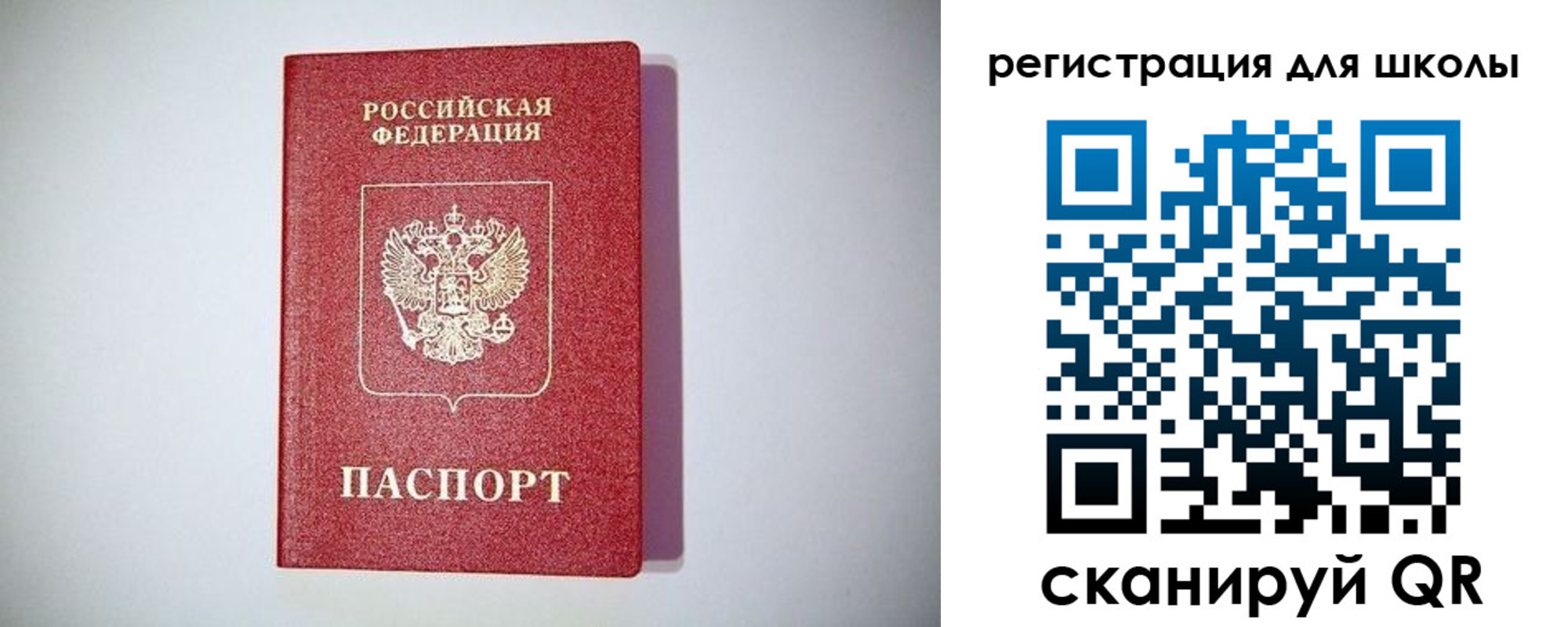 регистрация в Нарьян-Маре