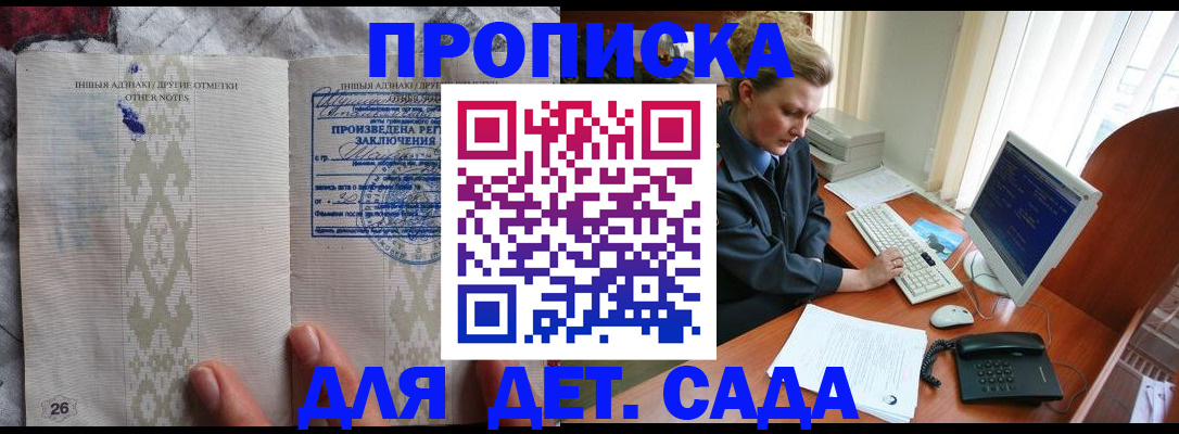 временная регистрация поиск в Нарьян-Маре